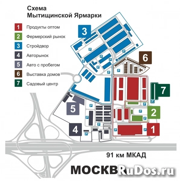 Сдам коммерческую недвижимость 32 м2 фотка