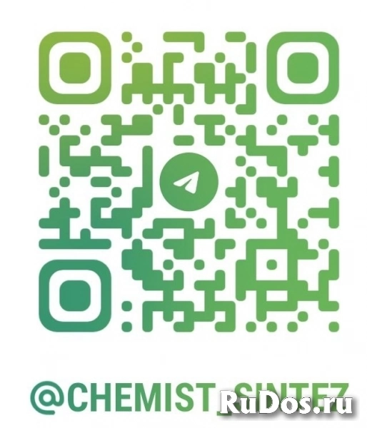 Caluanie Muelear Oxidize Pasteurize фото