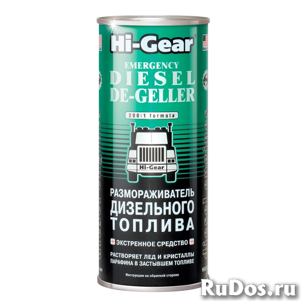 Автохимию и автокосметику купить в Белгороде. изображение 5