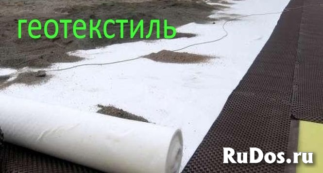 геоТекстиль + фольга фото