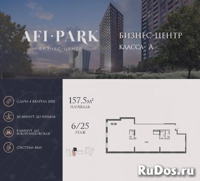 Продам коммерческую недвижимость 157 м2 фото