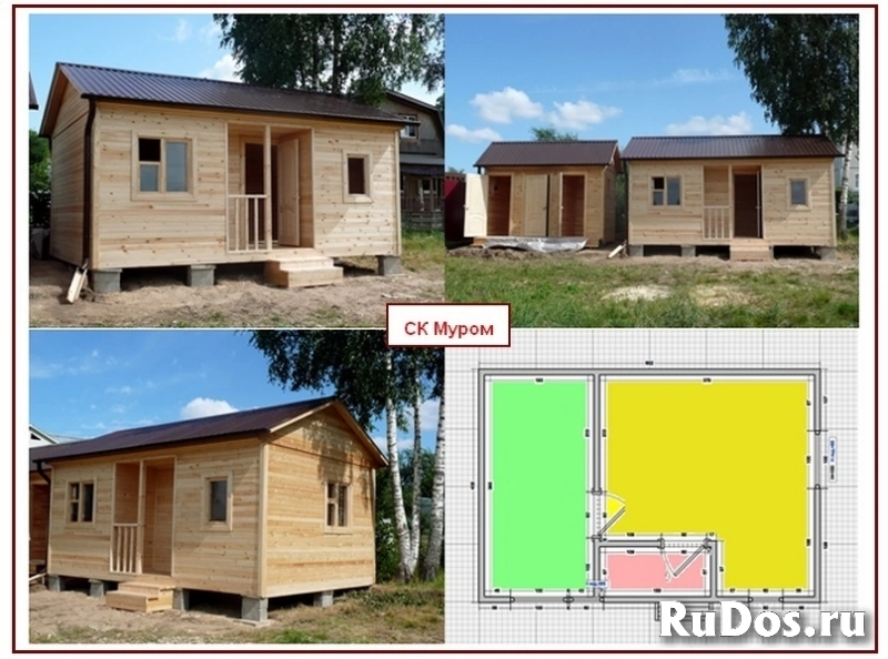 Построить домик изображение 9