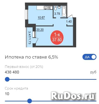 Однокомнатная квартира в ЖК Династия, На пятом этаже изображение 3