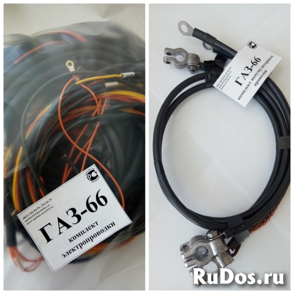 Электропроводка, АКБпровода, жгуты на грузовые автомобили изображение 8