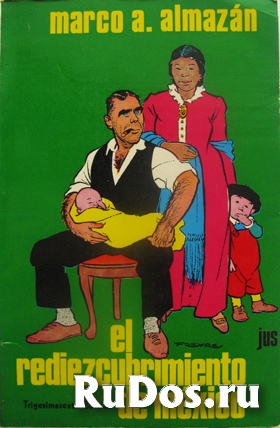 История об открытии Мексики фото