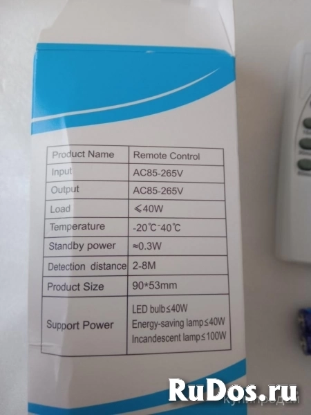 Выключатель программируемый, пульт управления фотка