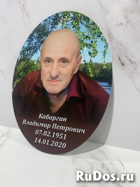 ТАБЛИЧКИ на кресты/памятники по новой технологии! изображение 3