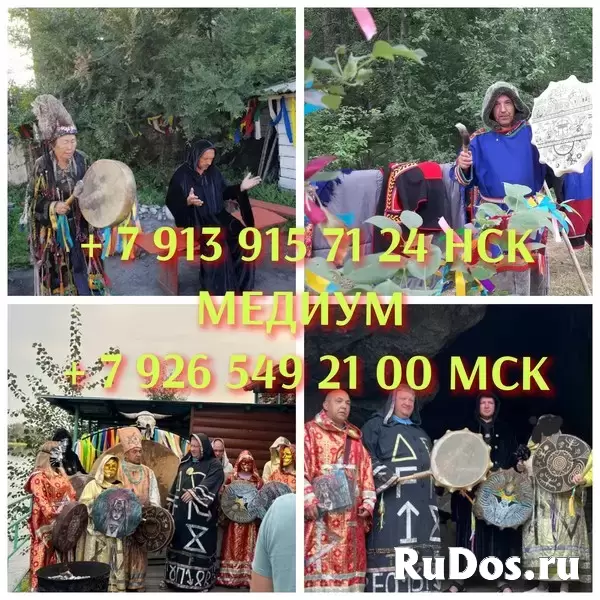 ЗАГОВОРЫ ЧТОБ МУЖ ЛЮБИЛ ЖЕНУ БОЛЬШЕ ЖИЗНИ И УВАЖАЛ Читать заговор изображение 12