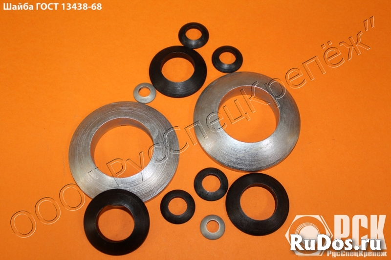 Шайба сферическая ГОСТ 13438-68, DIN 6319, К0729 фотка