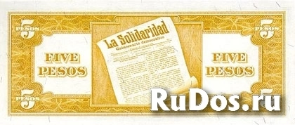 Банкнота 5 песо, Филиппины фотка