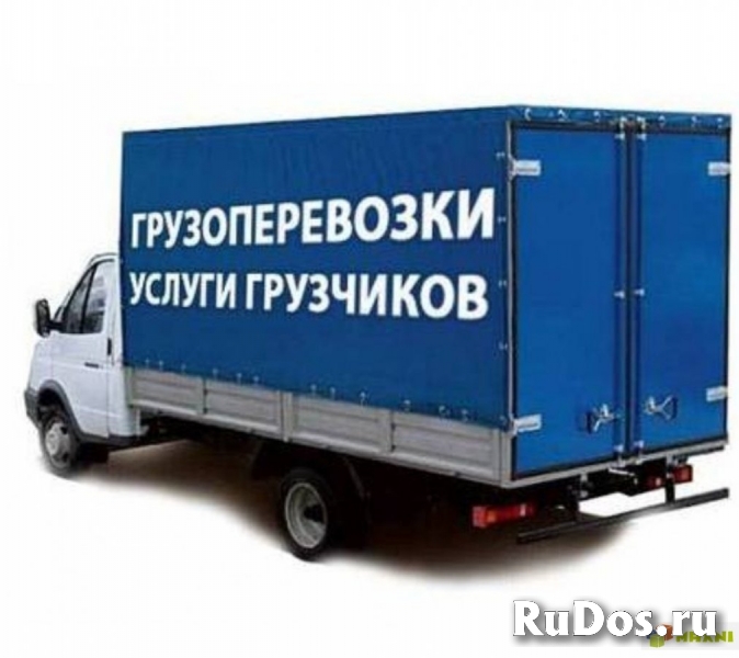 Автомобильные грузоперевозки ARZгруз фото