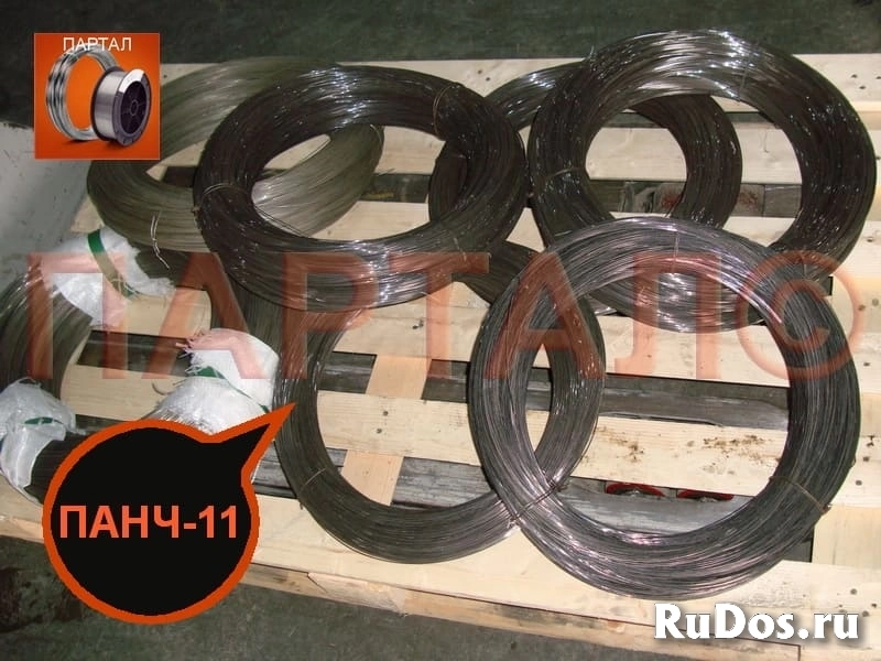 Выгодно купить Сварочную проволоку ПАНЧ-11 в фирме ПАРТАЛ Онлайн изображение 11