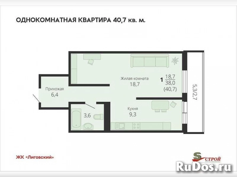 Продам 2 комнатную квартиру 63.8 м2 изображение 9