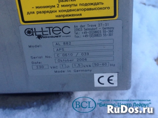 Лазерный маркер laser marking Alltec Allmark al882 изображение 3