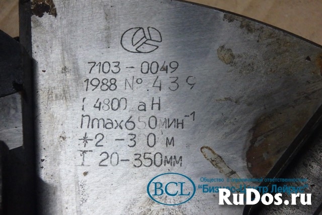 Патрон токарный 400мм 7103-0049 1988г конус К6 ГОСТ3890-72 ГОСТ25 фотка