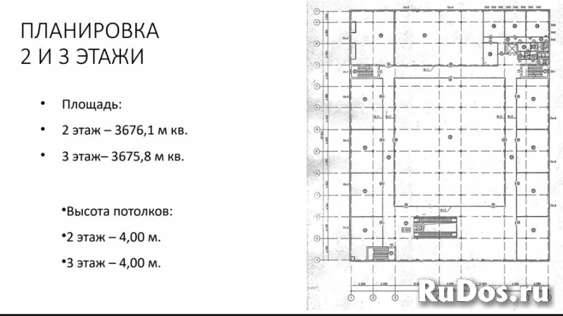 Продам коммерческую недвижимость 11700 м2 изображение 10