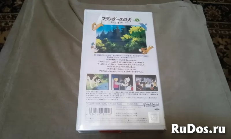 Видеокасста Аниме Dog of Flanders (1970) Japanese’s Vintage фотка