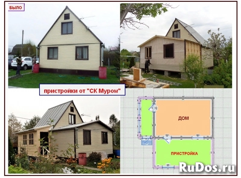 Пристроить веранду. Строительство. изображение 4