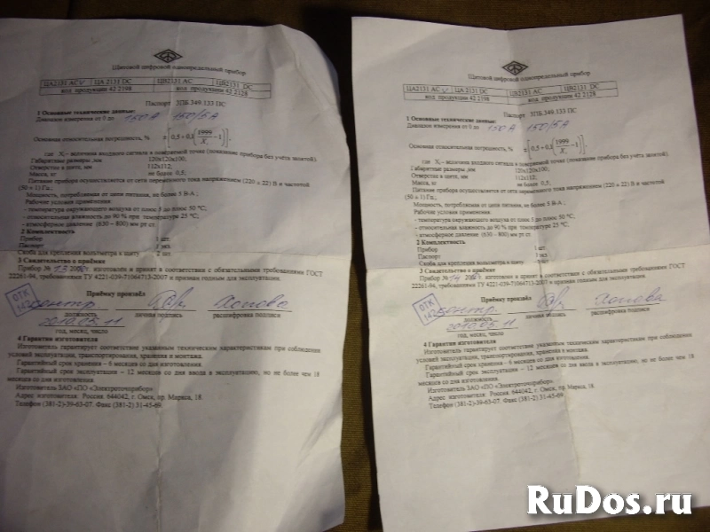 Цифровой амперметр ЦА-2131 изображение 12