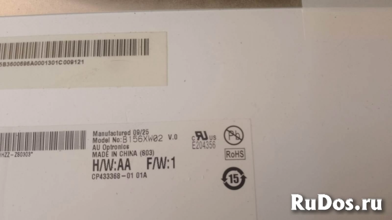 Матрица P/NB156XW02 V0 бу в рабочем состоянии фотка