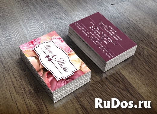 Изготовление визиток, офсетная печать изображение 4