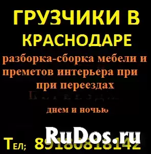 Краснодар изображение 10