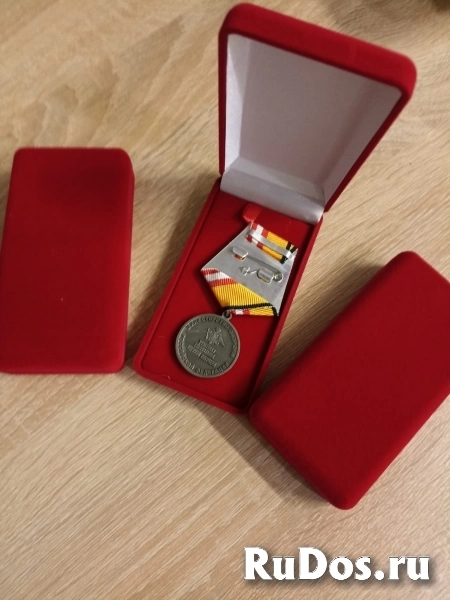 Ордена и медали изображение 5