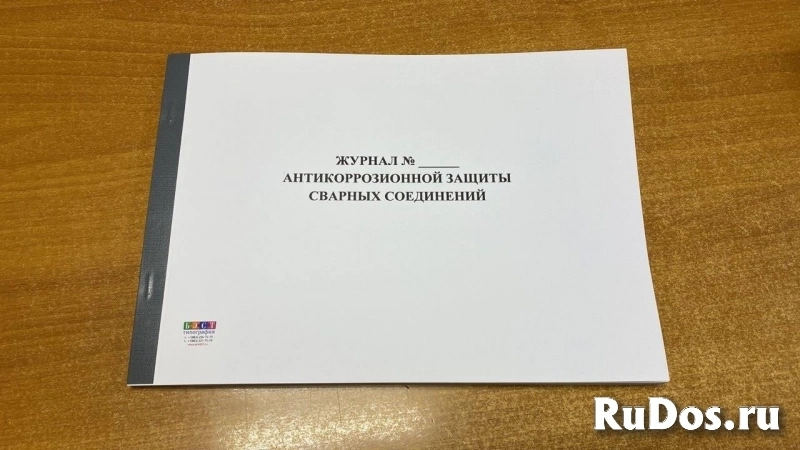 Журналы для строительных организаций изображение 3