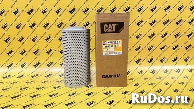 Фильтр гидравлически (навесное оборудование) CATERPILLAR 196-6581 фото