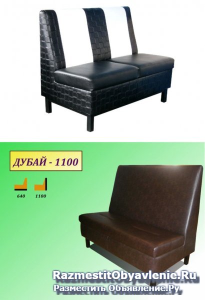 Диваны "Берлин" и другие модели изображение 3