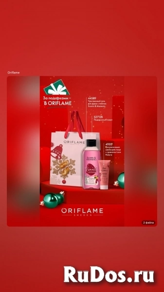 Удалённая подработка фотка