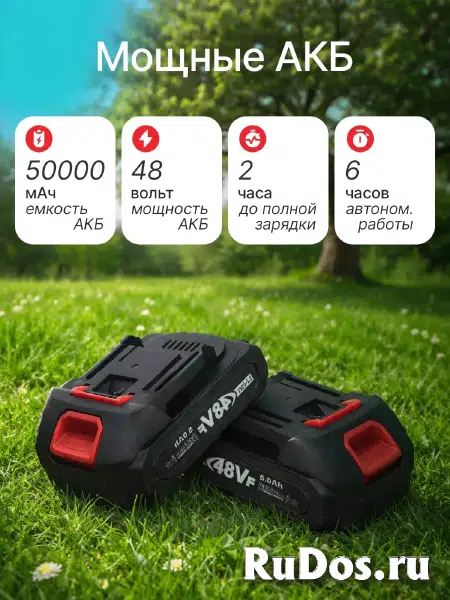 Секатор аккумуляторный садовый / сучкорез бесщеточный мощный, 2 АКБ, 48В изображение 4