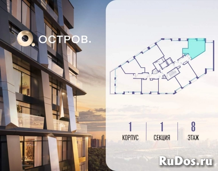 Продам 1 комнатную квартиру 45.5 м2 фотка