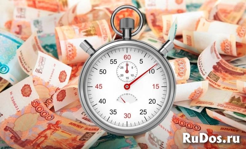 Кредиты на развитие бизнеса по РФ! Кредиты физ. лицам по  РФ ! изображение 3