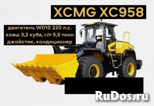 Фронтальный погрузчик XCMG XC958 (ZL-50) габариты изображение 9