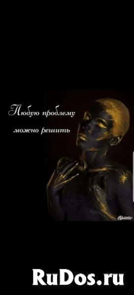 Гадание на картах таро. Таролог на мероприятие фотка