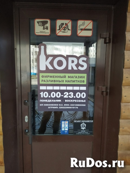 Уголок потребителя,  штендеры, стенды, указатели изображение 3