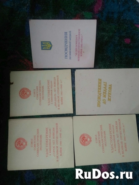 Архивные документы изображение 8