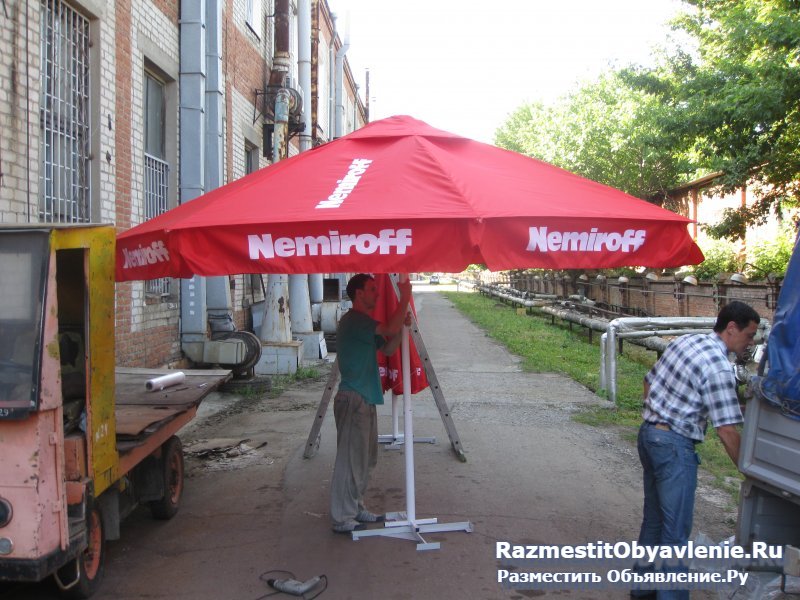 Большие зонты для кафе, ресторанов, пляжей фотка