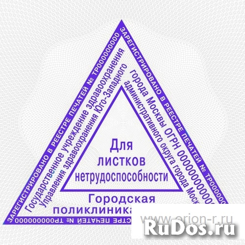 Печати и штампы частный мастер Ставрополь фотка