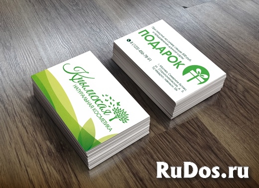 Изготовление визиток, офсетная печать фотка