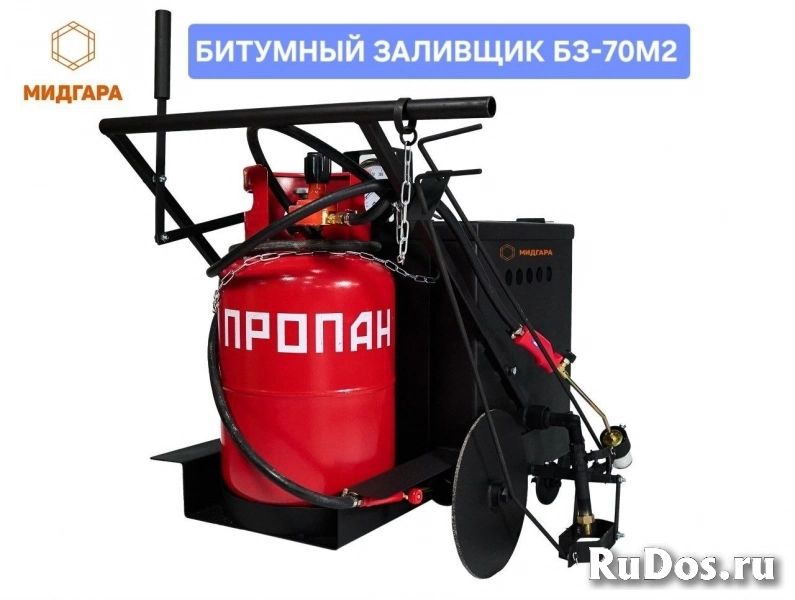 Ручной заливщик швов 70 литров и 50 литров изображение 3