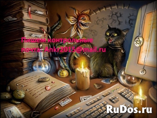 Химия,  биохимия, фармакология –решаем контрольные фото