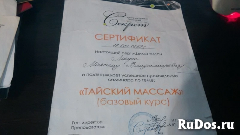 Висцеральный массаж. Лечебный массаж. изображение 3