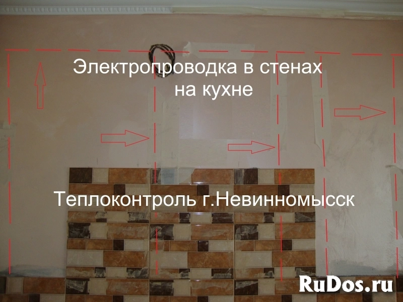 Поиск электропроводки в стенах изображение 4