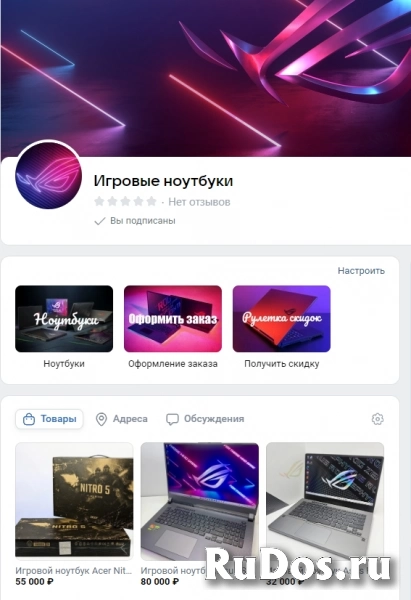 Игровой ноутбук Lenovo Legion RTX2060 фотка