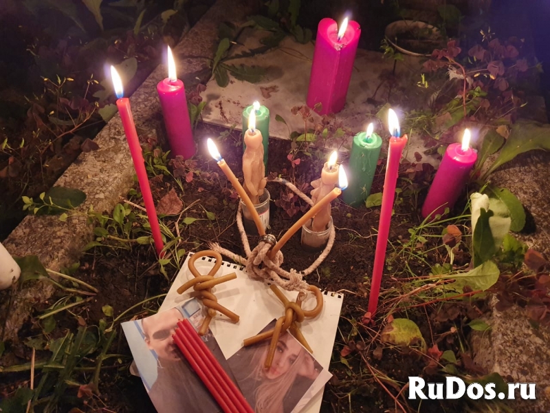 Черное венчание- самый сильный приворот. Черная магия. Видеосвязь фотка