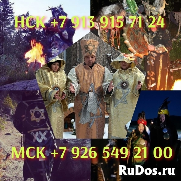 Гадание,приворот,верну мужа/жену,чистка,обучение от 400 ₽ за услу фотка