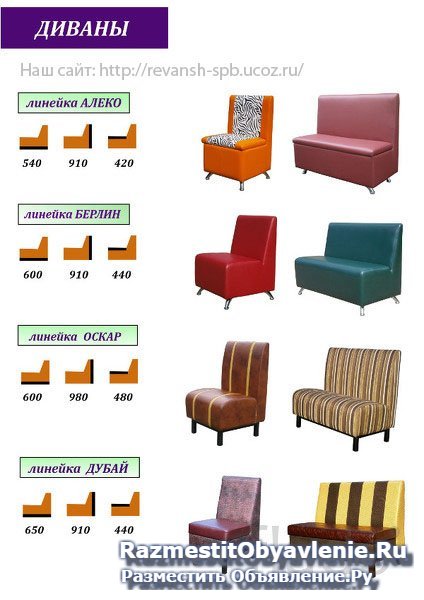 Мебель от производителя для баров и кафе. изображение 3