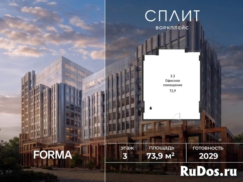 Продам коммерческую недвижимость 73.9 м2 изображение 3